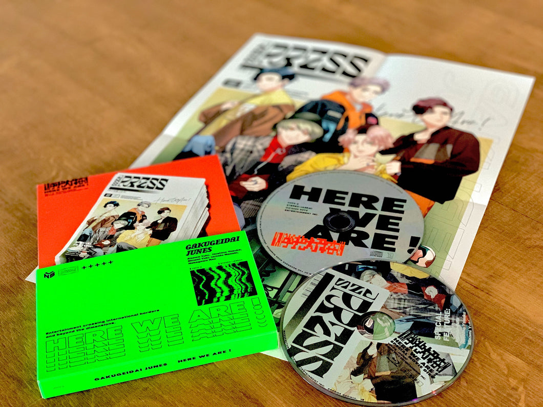 学芸大青春 CD＆DVDセット-